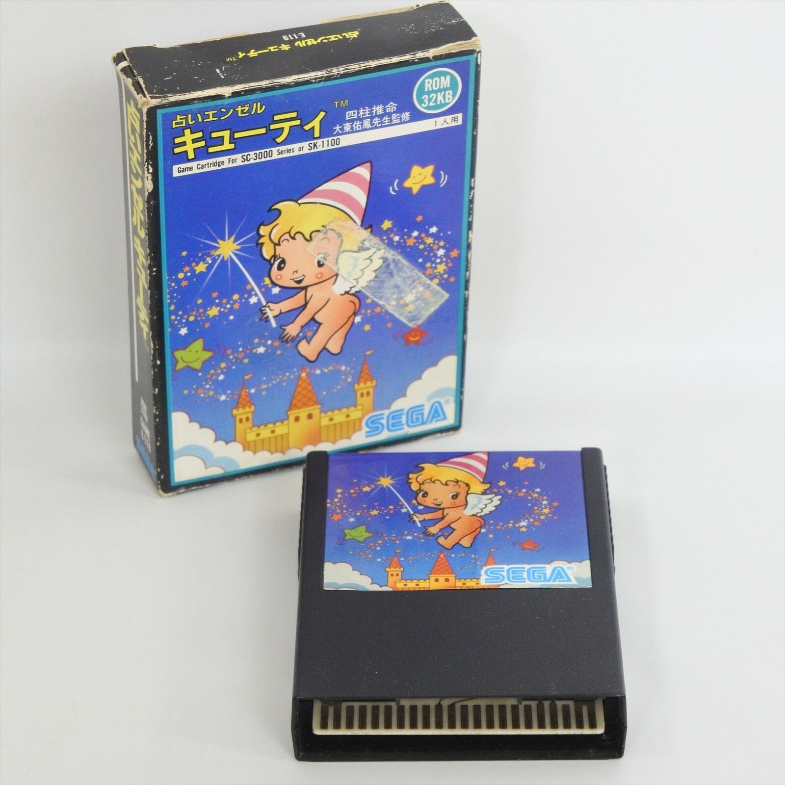 SC-3000 SK-1100 URANAI ANGEL CUTIE No Instruction 2355 Sega sc | eBay
