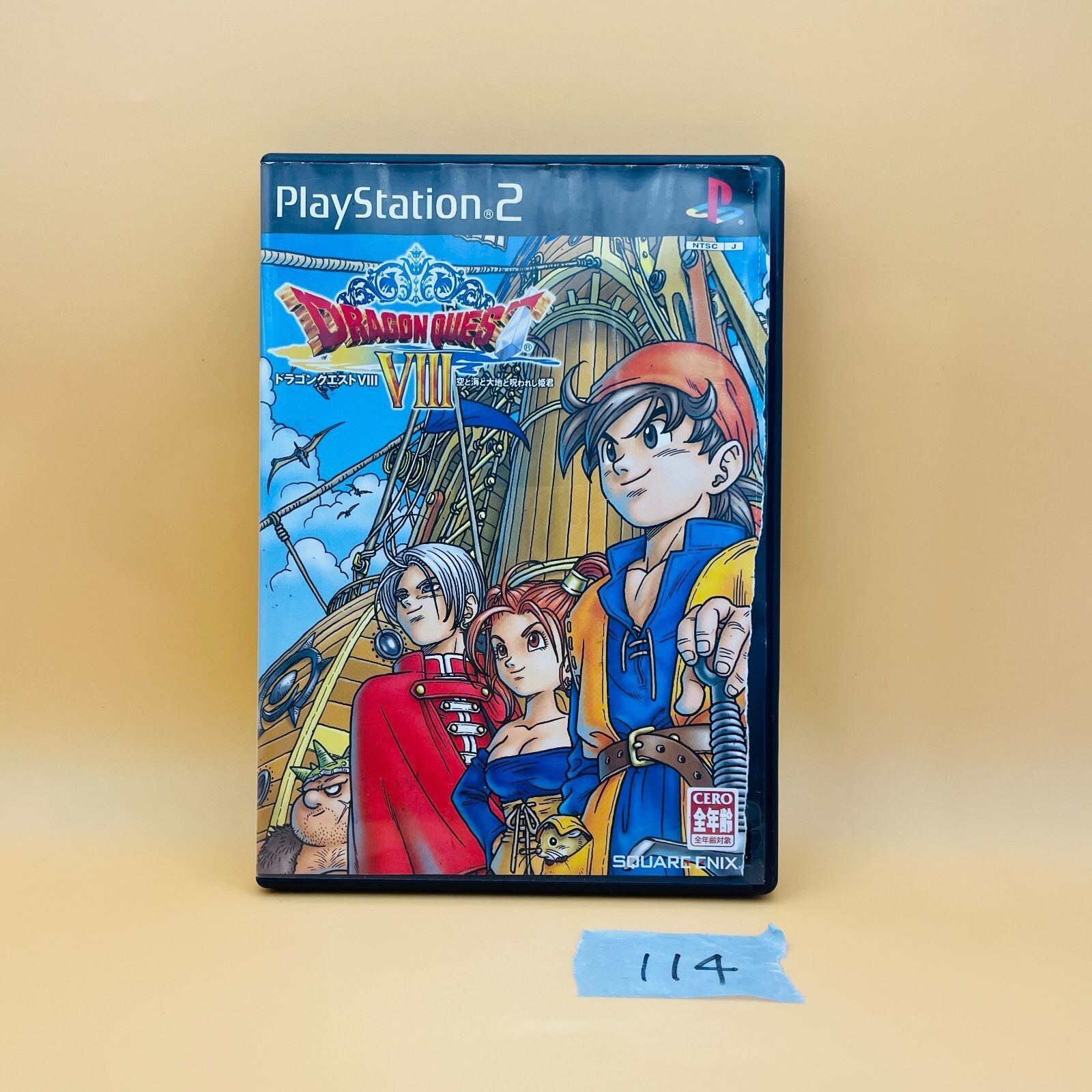 PlayStation2 - PS2 playstation2 &amp; ドラゴンクエストⅤ,Ⅷ Playstation 2 Dragon Quest V 5 & VIII 8 PS2 Japan Import