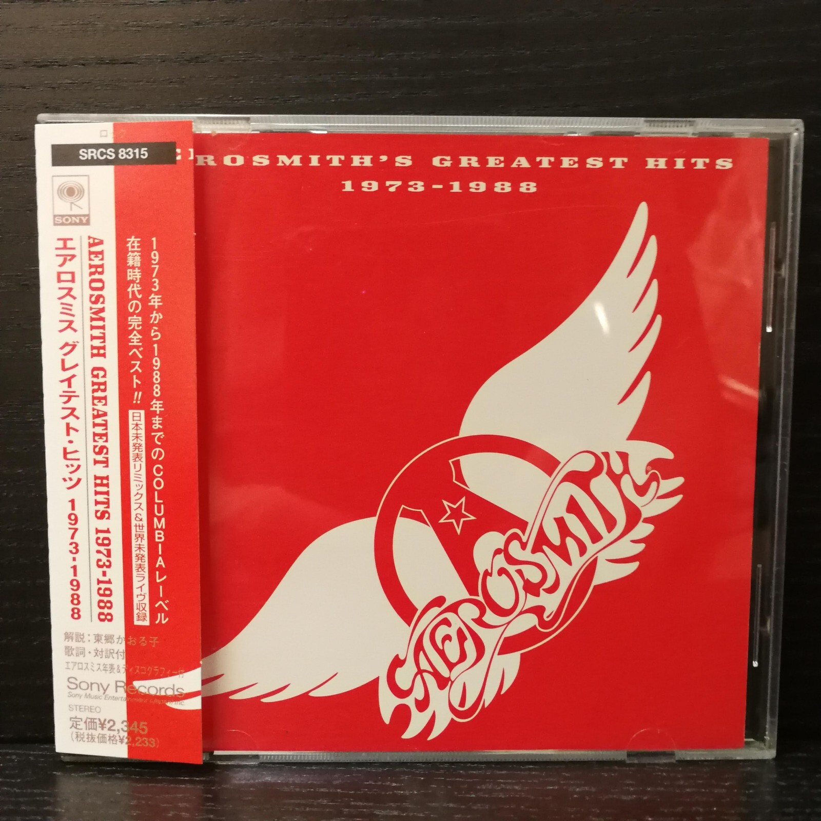 稀少！MD版 AEROSMITH GREATEST HITS 1973-1988 Aerosmith Greatest Hits 1973 - 1988 - Compilation by