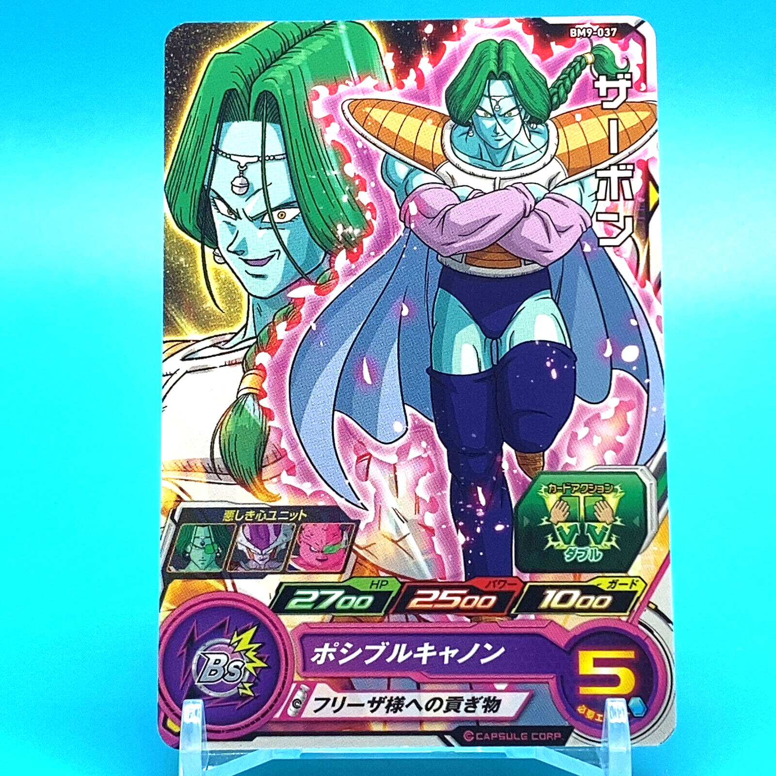 Super Dragon Ball Heroes Card Zarbon BM9-037 Bandai Made in Super Dragon Ball Heroes Card Zarbon BM9-037 Bandai Made in