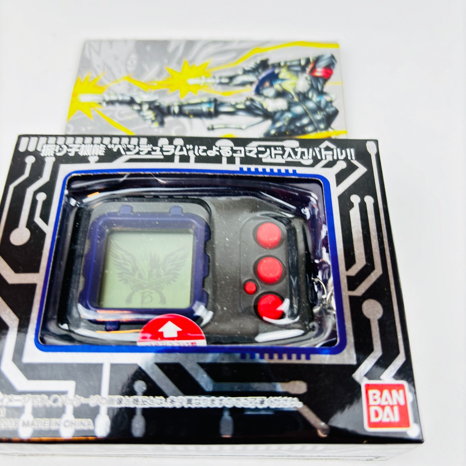 デジモン　デジバイス　BANDAI デジモンアドベンチャー： デジヴァイス：【2次：2020年12月発送