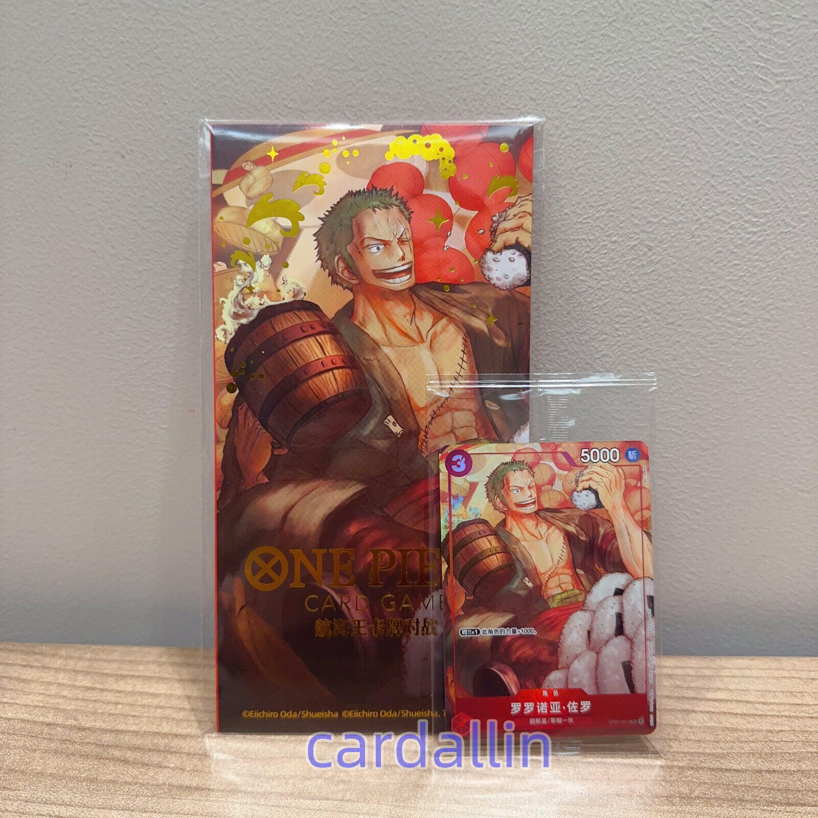 One Piece Card Game China Exclusive Zoro ST01-013 2024 New One Piece Card Game China Exclusive Zoro ST01-013 2024 New
