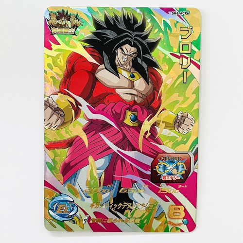 ドラゴンボール ビジュアルアドベンチャー コンプリートセット480枚セット