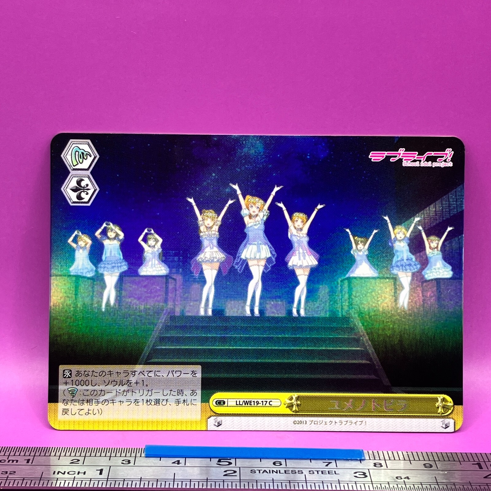 ラブライブ！サンシャイン!!』POP UP SHOP in TOWER RECORDS