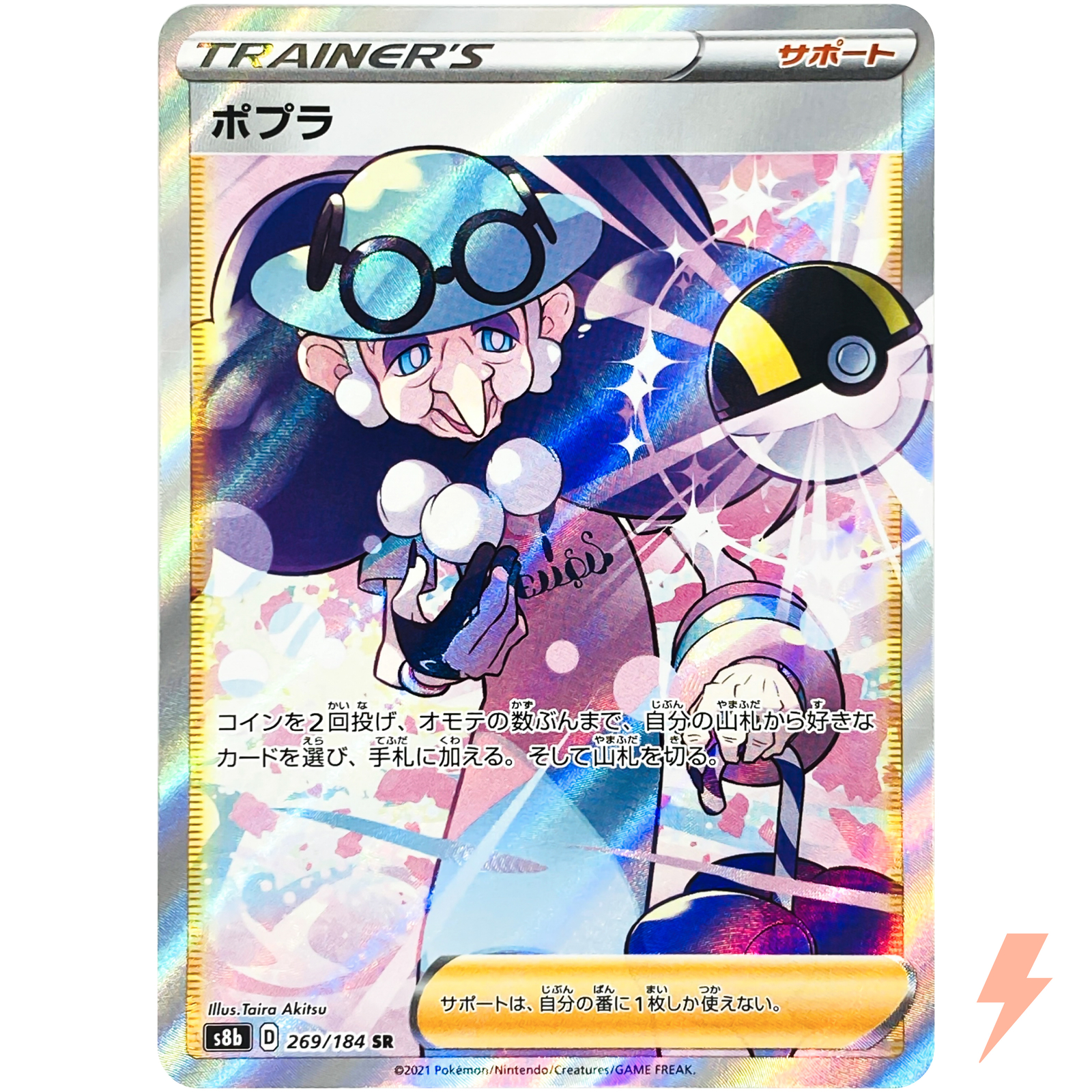 ポケモンカード トリビュート Amazon.co.jp: ポケモンカードゲームSV sv1a 強化拡張パック