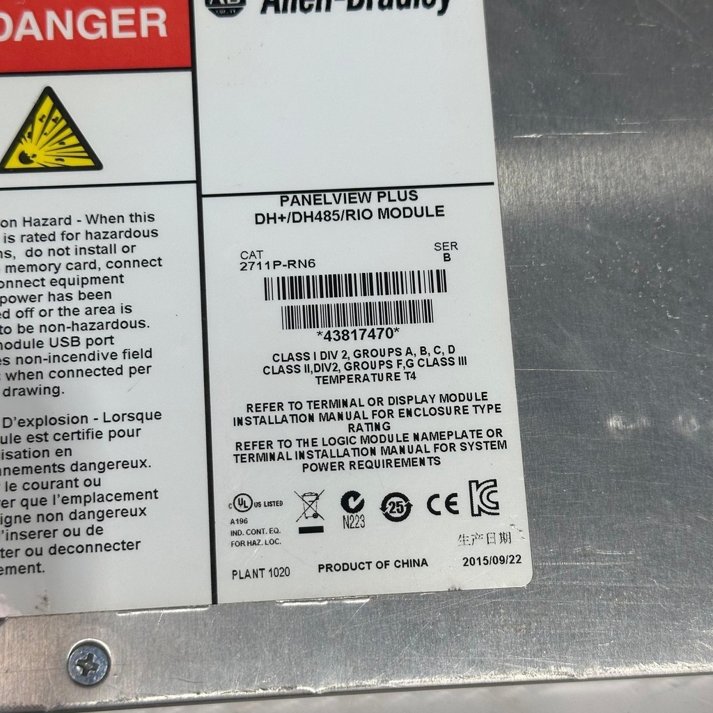 2711P-RN6 SER. B PanelView Plus DH+/DH485/RIO Module — 3