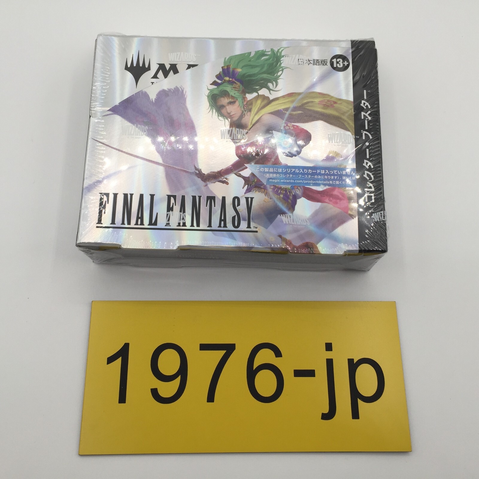 3BOX】即日配送 MTG FINAL FANTASYコレクターブースター 日本語