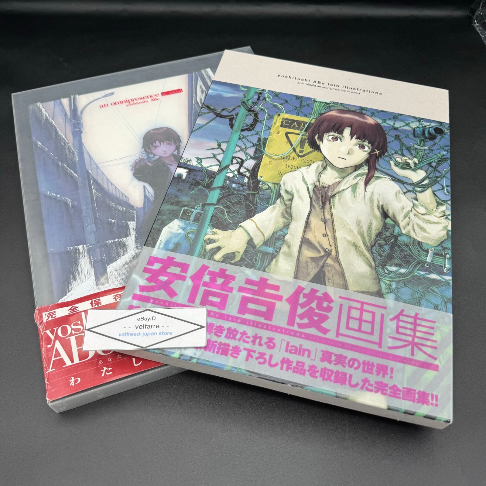 初版an omnipresence in wired/『lain』 安倍吉俊画集 an omnipresence in wired／『lain』 安倍吉俊画集 オムニ