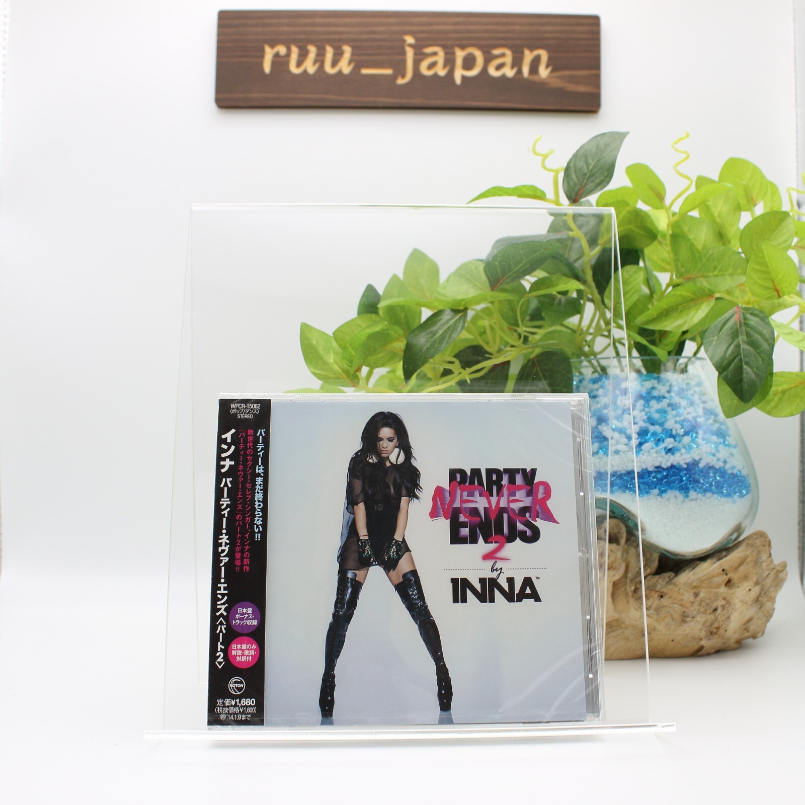 New Inna-Party Never Ends [Part 2]-JAPAN CD 4943674146659| eBay
