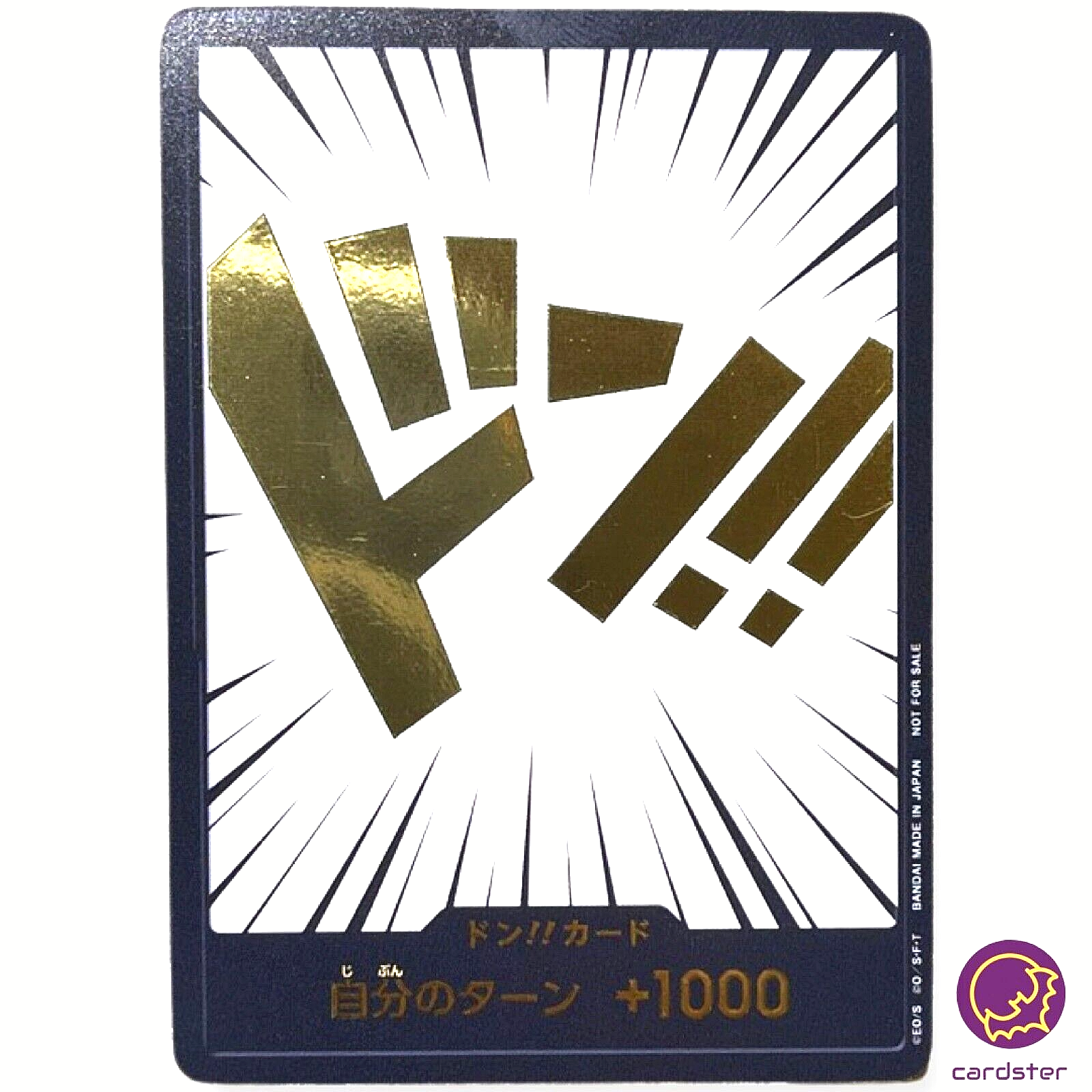 ONE PIECE ゴールドカード 巨人の巨人 Amazon.co.jp: カードダス ハイパーバトル ワンピース From TV