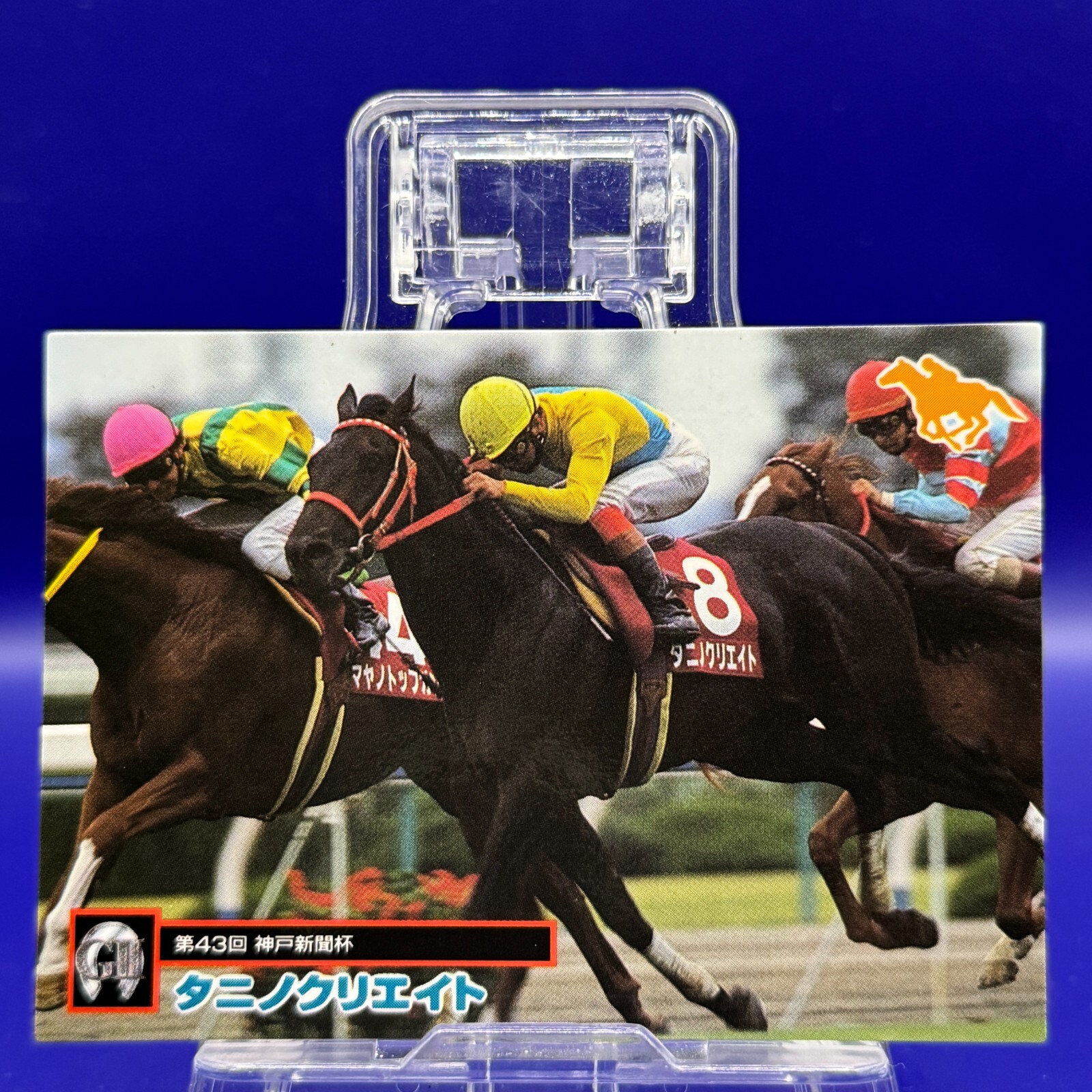 Tanino Create Official Vintage JRA Horse Racing Card Jockey