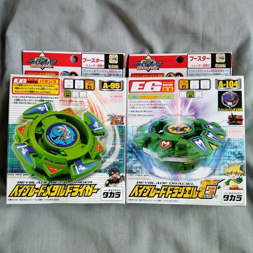 ベイブレード　ドラシエルG A-104 Draciel G Beyblade A-104 Engine Gear Takara Revolution Green
