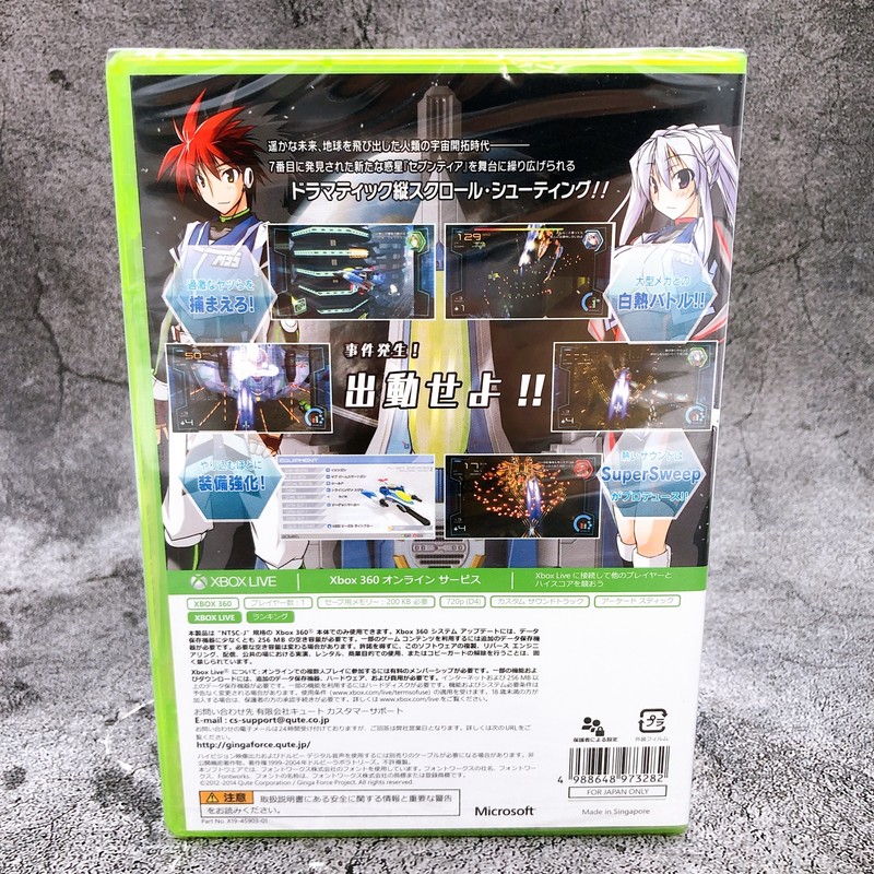 Xbox 360 Ginga Force Wonder Price Qute Japan Microsoft Game