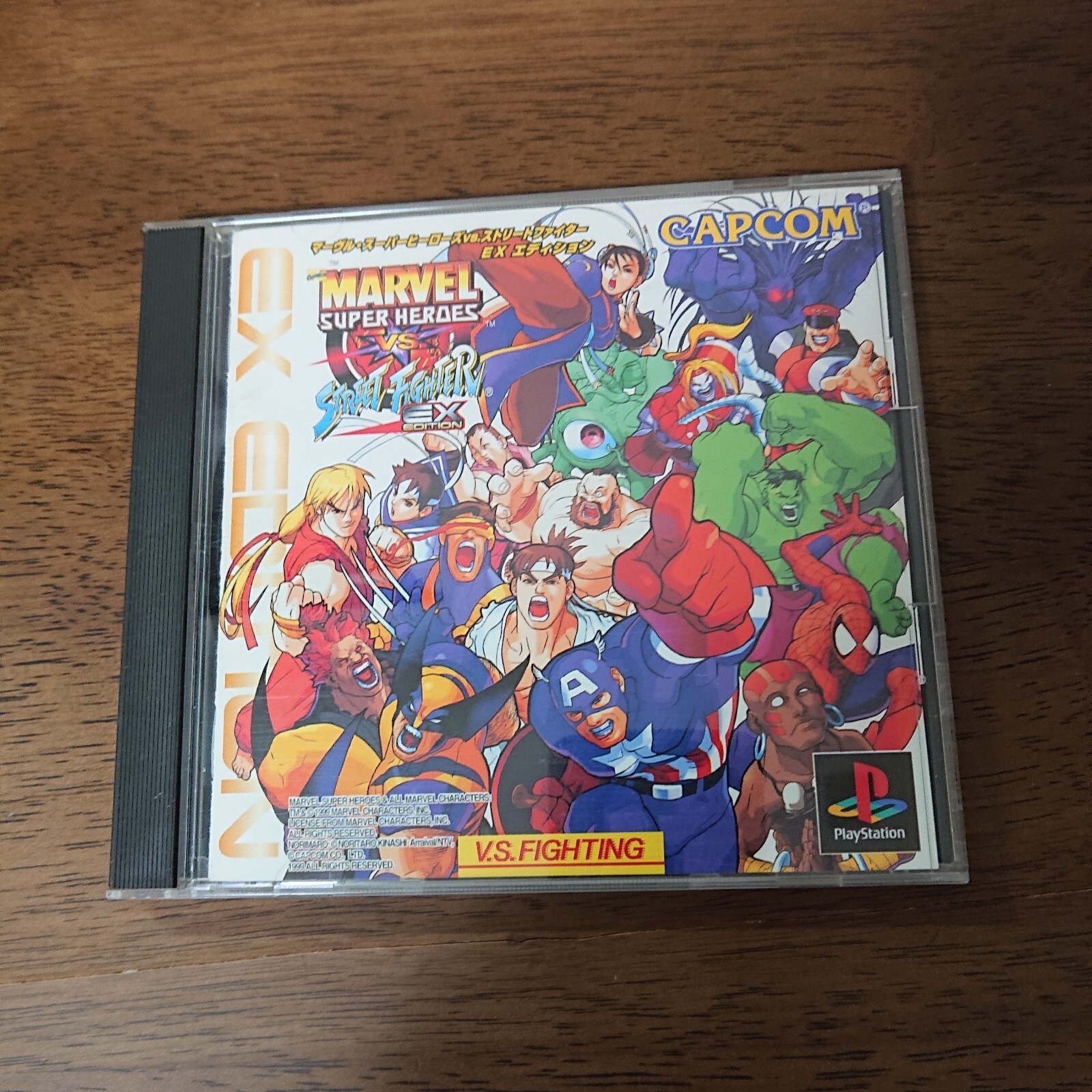 SUPER - プレイステーション ソフト マーヴル・スーパーヒーローズVS.ストリートファイター EXエディション(MARVEL SUPER HEROES VS. STREET FIGHTER EX EDITION) カプコン Marvel Super Heroes vs. Street Fighter (video game, Saturn