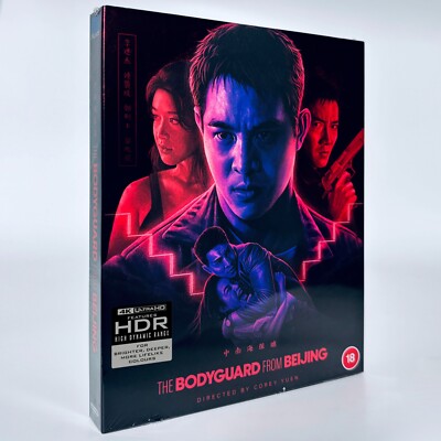 Bodyguard From Beijing Jet Li 4K UHD Blu-ray 88 Films Ultra HD Corey Yuen