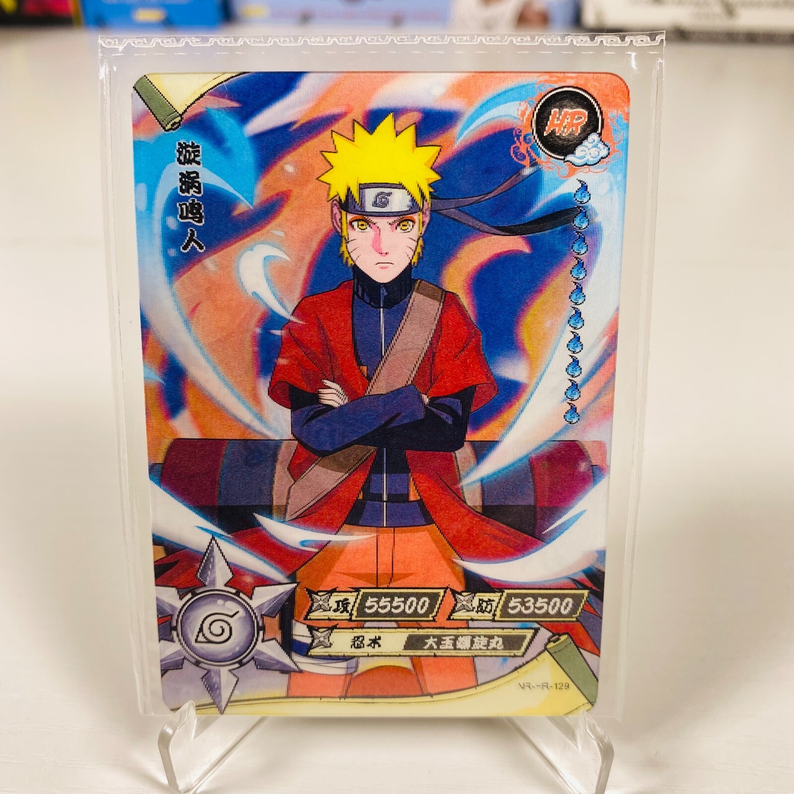 kayou Naruto Uzumaki Naruto TCGCCG Official trading Card