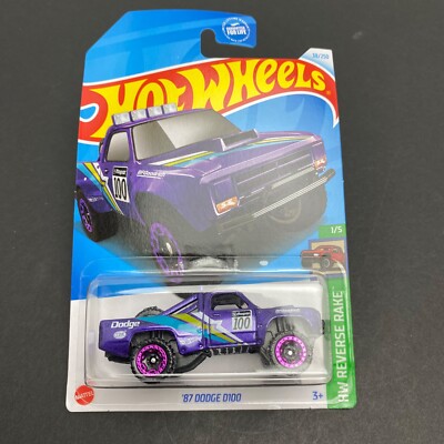 Hot Wheels Mainline Choose Your Car