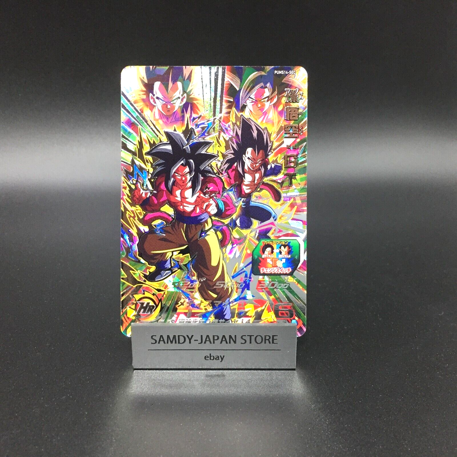 【あす楽対応】 GT Goku Son PUMS14-SEC Card Heroes Ball Dragon Super ドラゴンボールカード