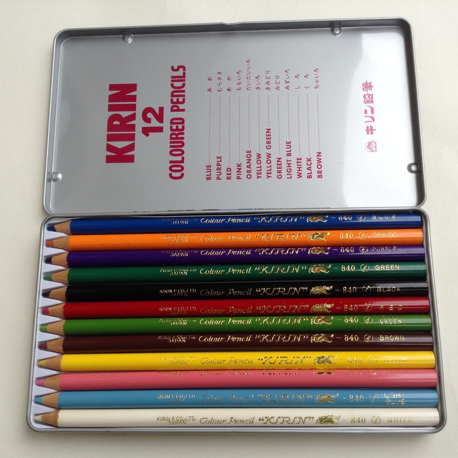 KIRIN製「Premier Editions」 f1a1996bd0ca929f495a1eb018e87e