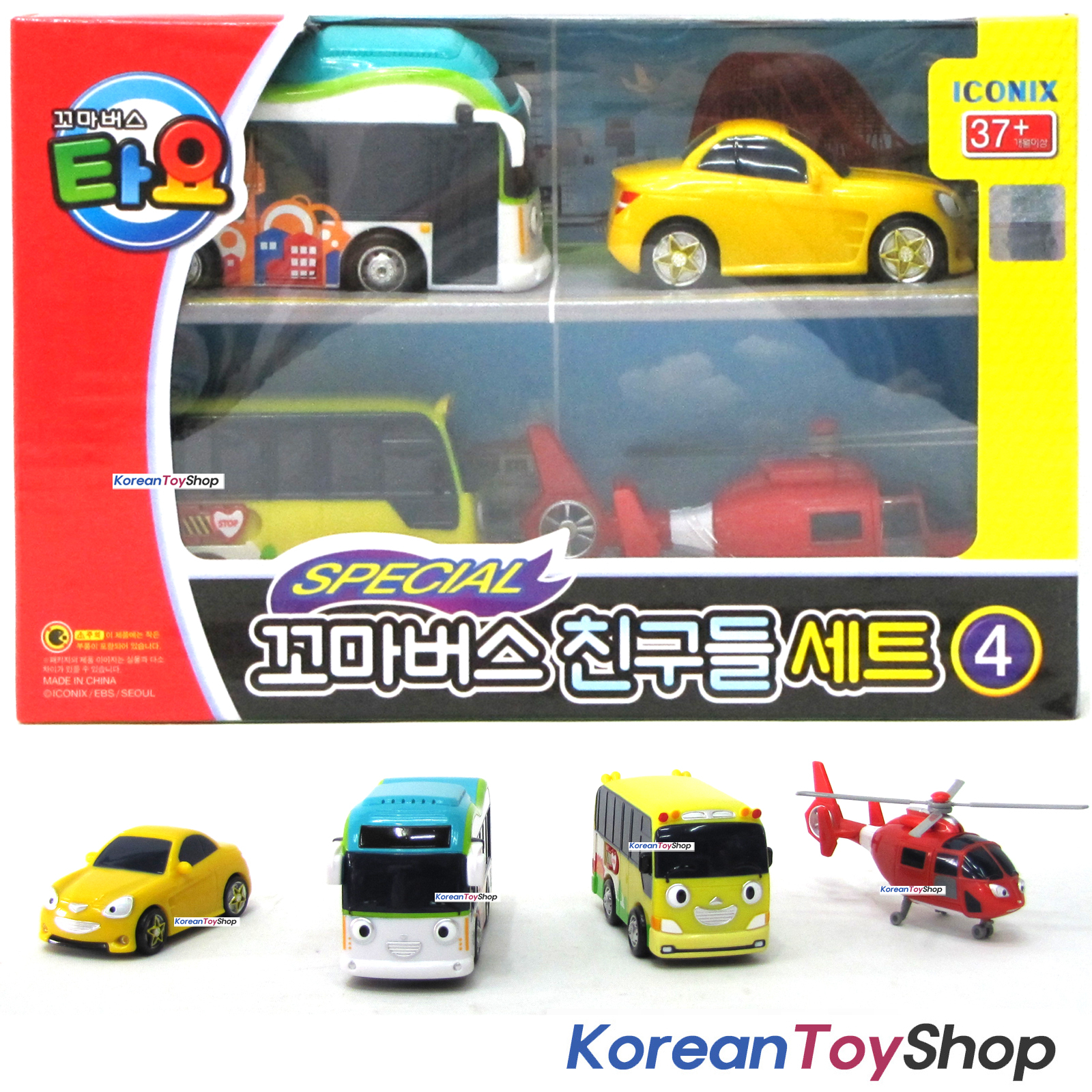 tayo cars toys