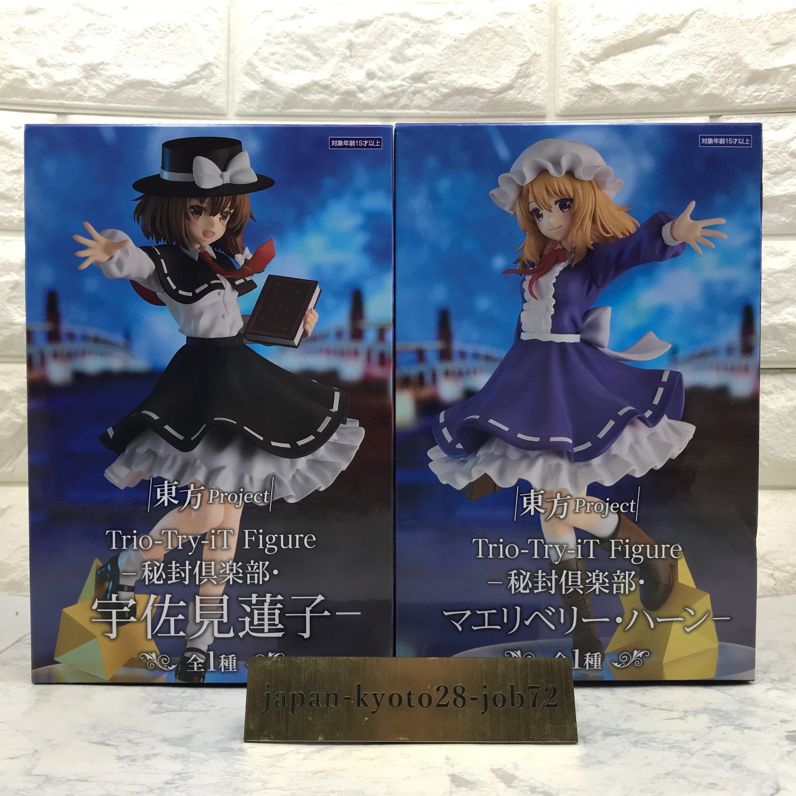 Touhou Project Renko Usami Maribel Hearn Figure Set Hifuu