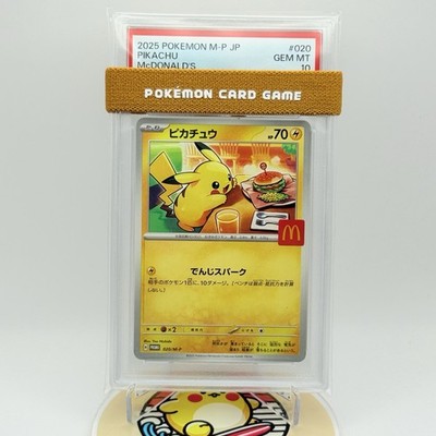 ケーシィ マクドナルドプロモ PSA10 ケーシィ マクドナルドプロモ PSA10 PSA 10 Pikachu 020/M-P