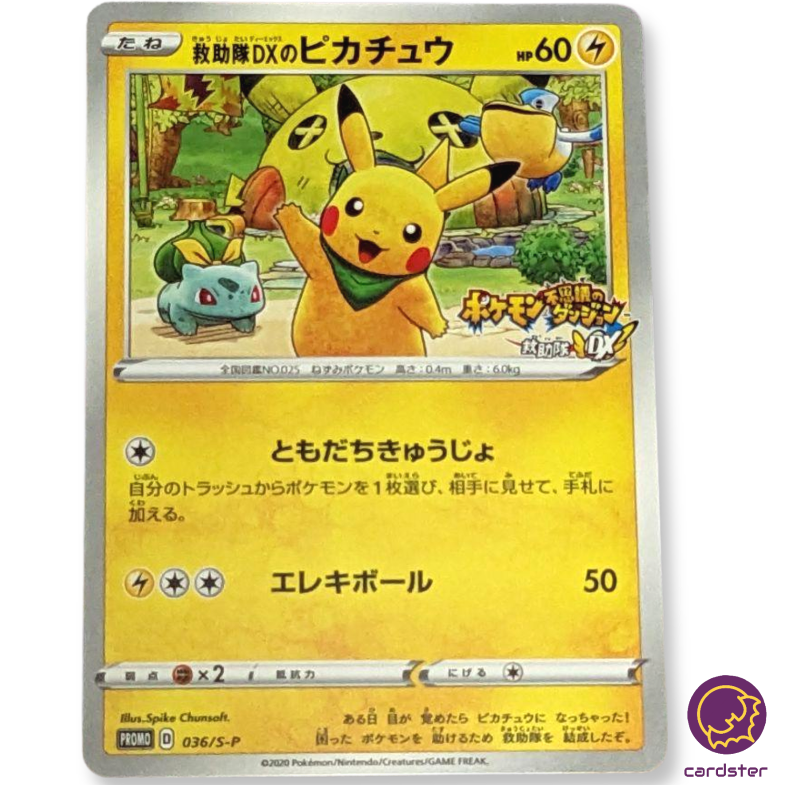 使い勝手の良い $_57.PNG?set_id=880000500F Nintendo Switch