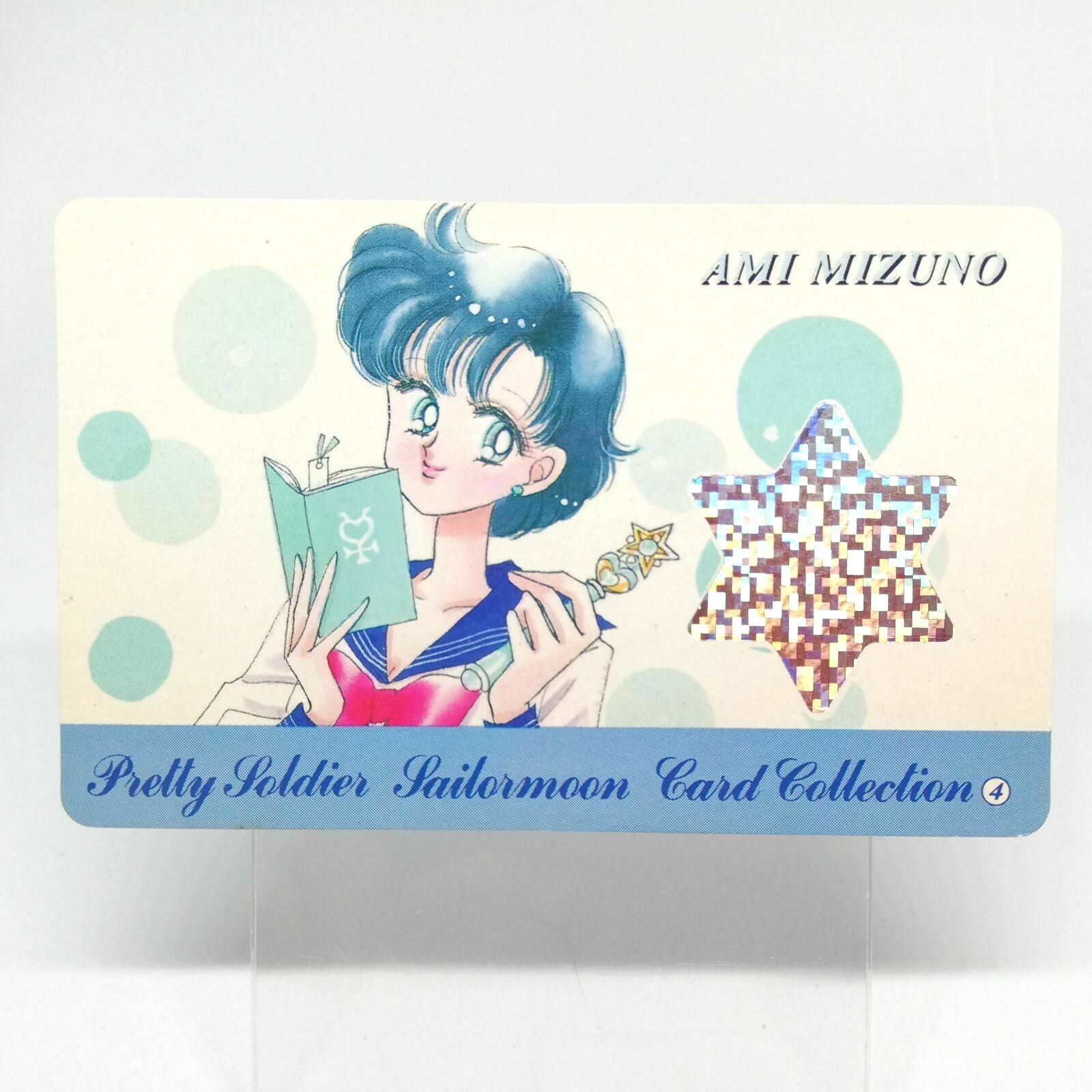 Ami Mizuno No.4 Card NAKAYOSHI Magazine appendix Japan Anime Ami Mizuno No.4 Card NAKAYOSHI Magazine appendix Japan Anime