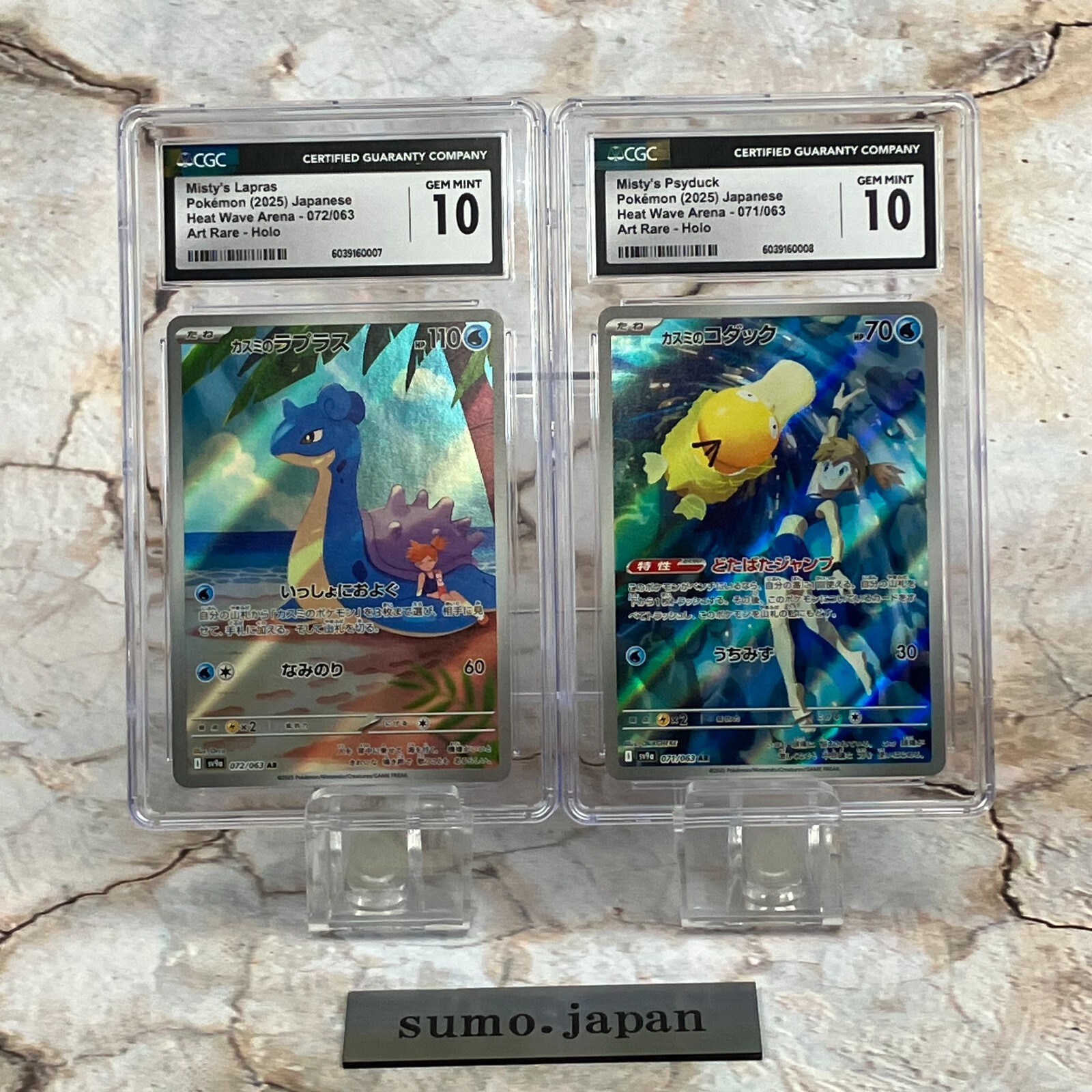 Pokemon Card Game/[SV9a] Hot Wind Arena]Misty's Lapras 072