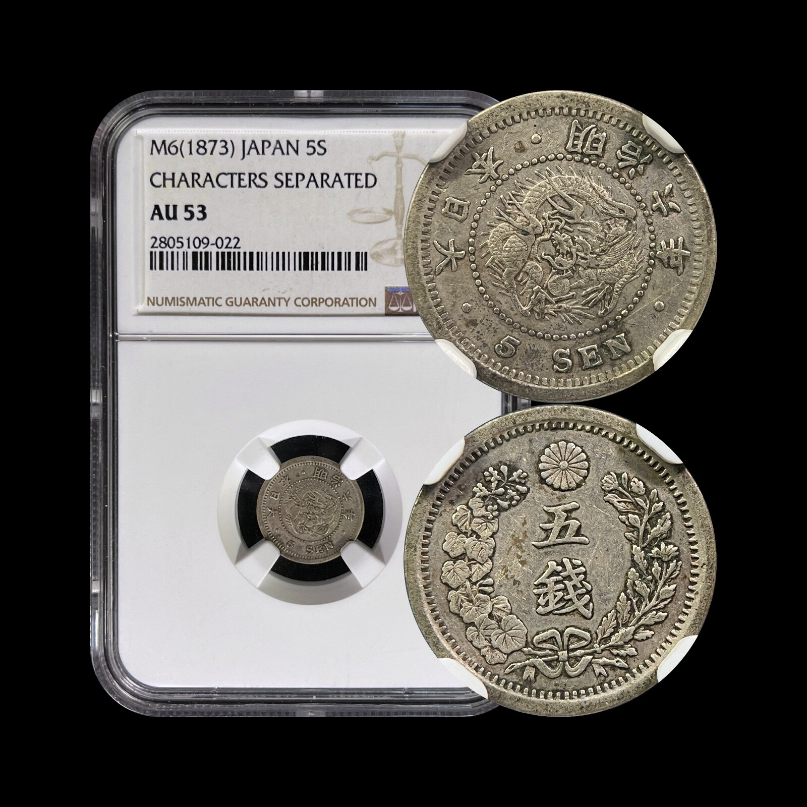 JAPAN. 1873, 20 Sen, Silver - NGC XF40 - Meiji 6, Dragon JAPAN. 1873, 20 Sen, Silver - NGC XF40 - Meiji 6, Dragon