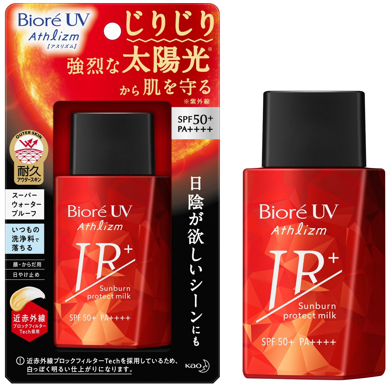 biore uv protect milk