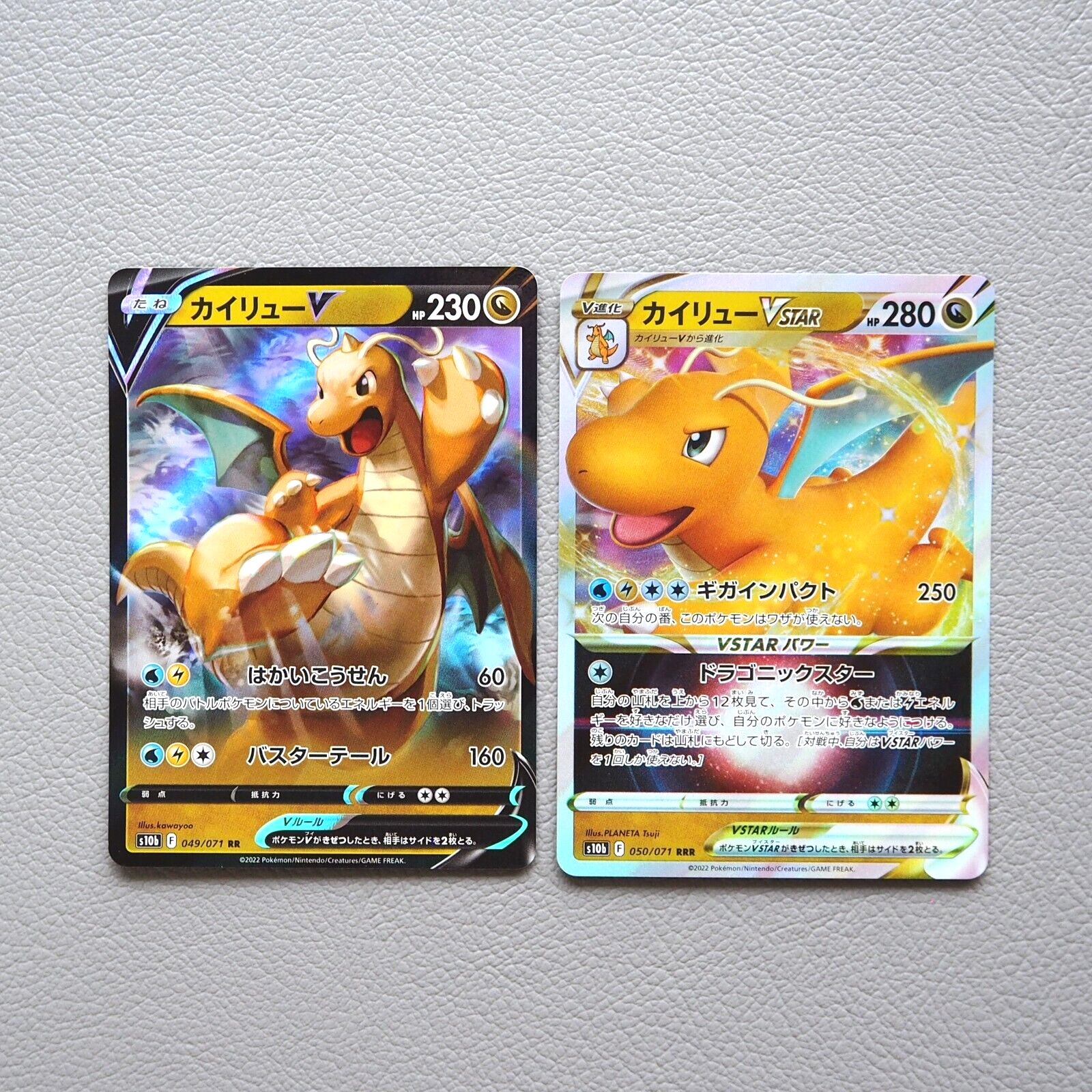 ★PSA10★【カイリューV/GO/プロモ】DRAGONITE 292/S-P Dragonite V 292/S-P Pokémon GO PROMO - Pokemon Card Japanese