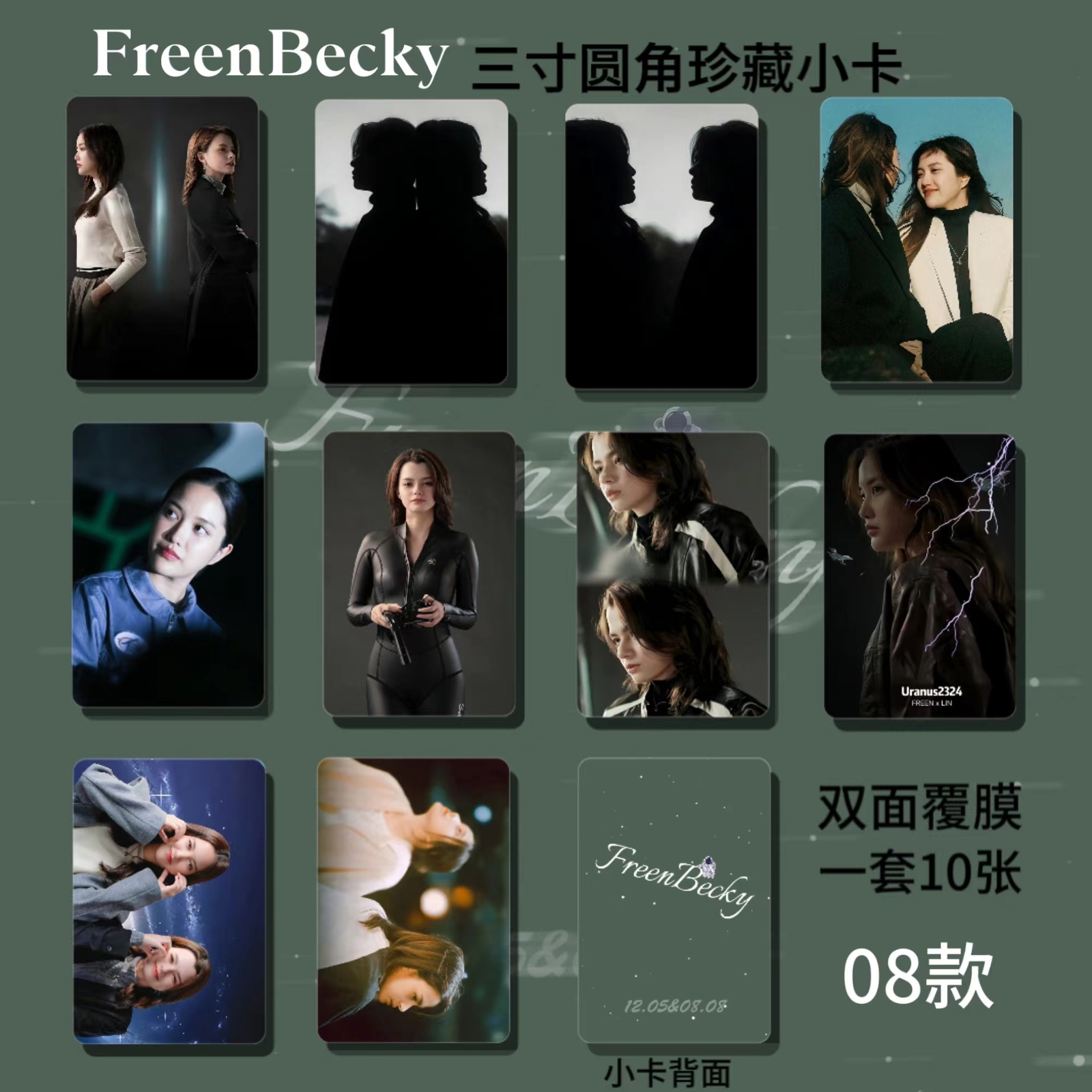 アイドル Uranus2324 memories box FreenBecky FreenBecky Movie Update - Uranus 2324 Official Pilot and