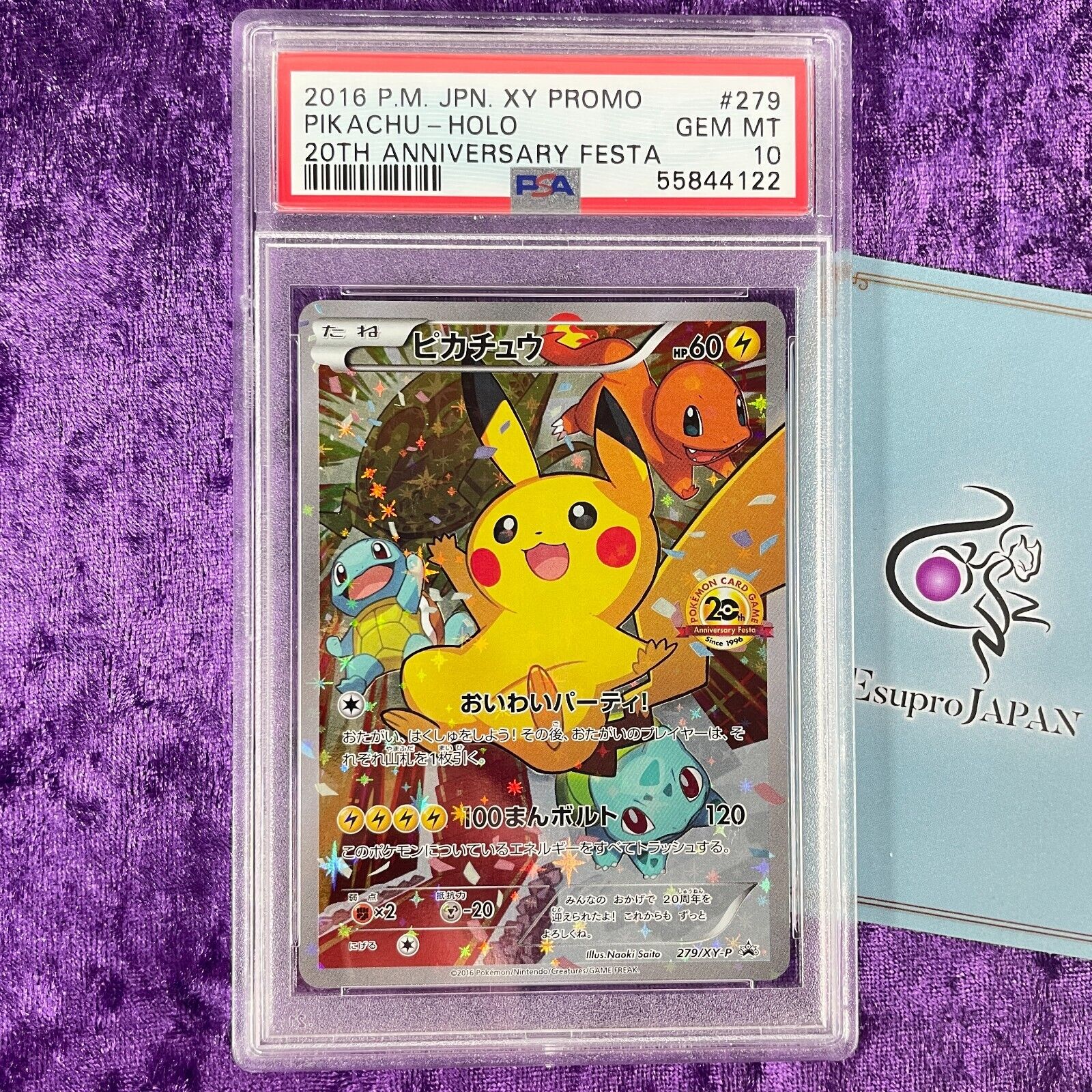 PSA 10 2016 Pikachu Holo #279 Pokemon Japanese XY Promo 20th PSA 10 2016 Pikachu Holo #279 Pokemon Japanese XY Promo 20th