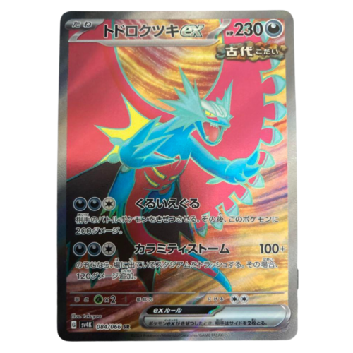 _12.PNG?set_id=880000500F _12.PNG?set_id=880000500F