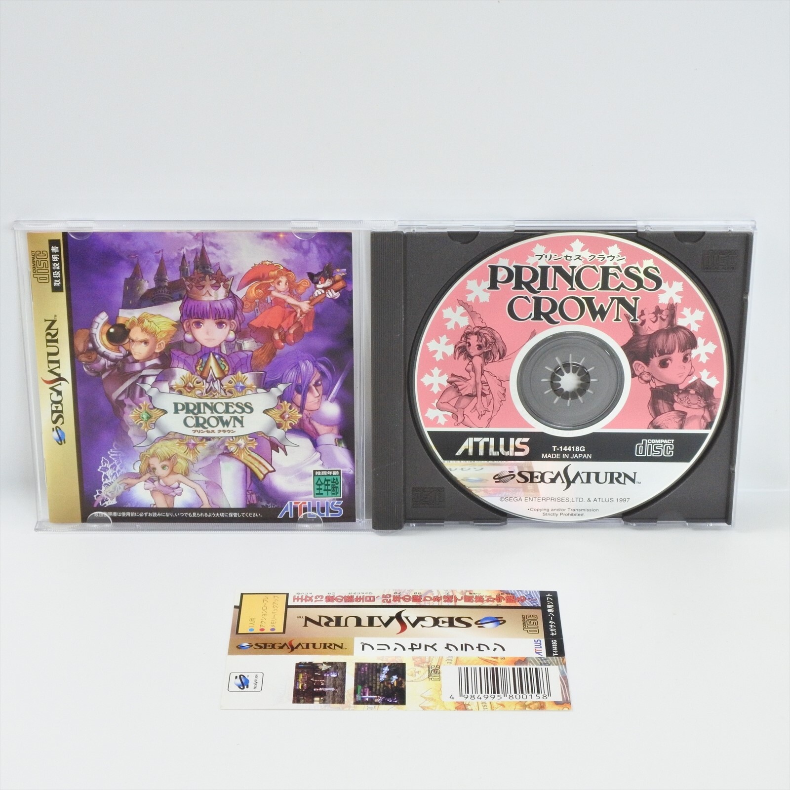 SS プリンセス クラウン プリンセスクラウン｜セガサターン (SS)｜アトラス｜レトロ