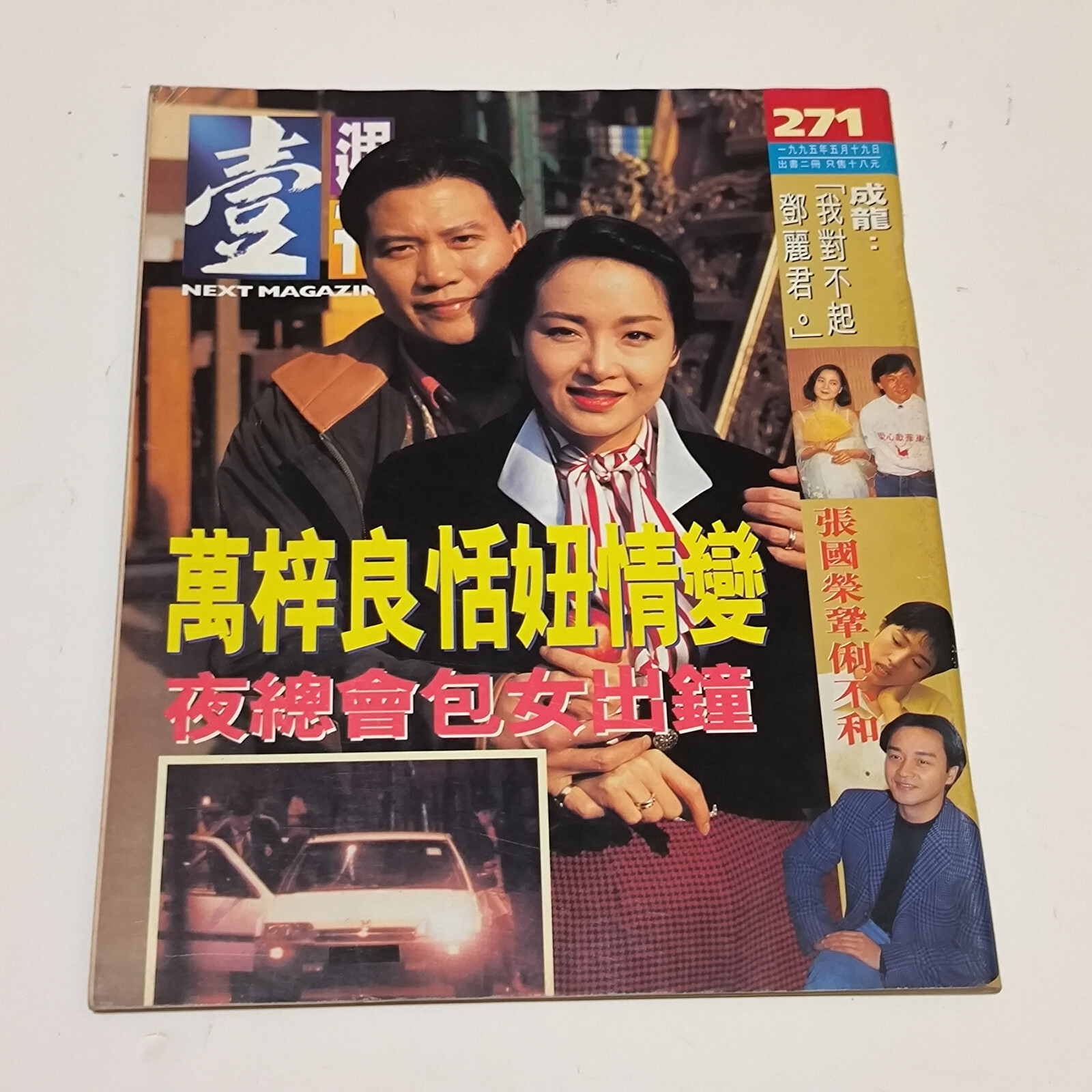 雑誌　TISSUE Magazine No.5 TISSUE Magazine N°5 cover | TISSUE Magazine