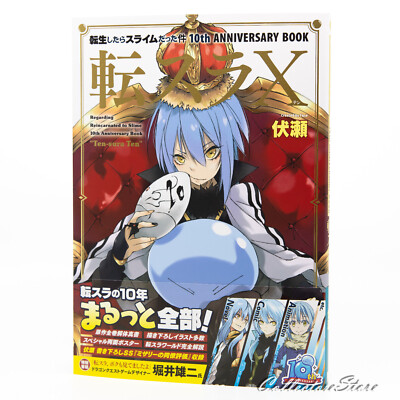 That Time I Got Reincarnated as a Slime 10th Anniversary Book  (FedEx/DHL)