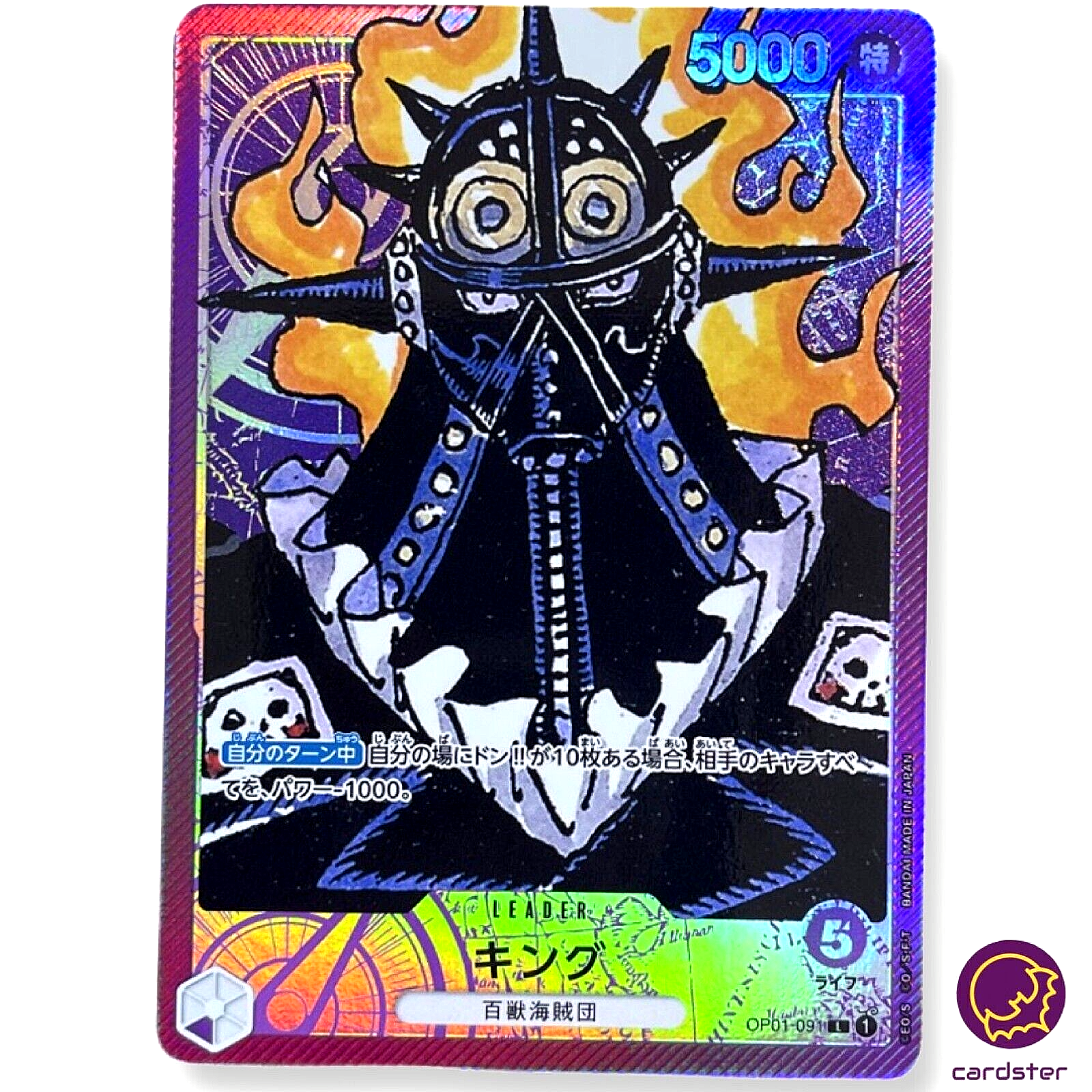 King OP01-091 [PAR] Parallel L ONE PIECE Card ROMANCE DAWN