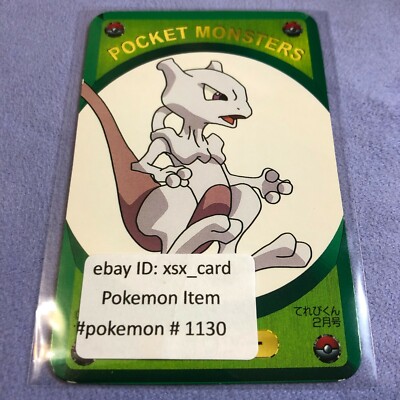 Pokemon Vintage 1999 Feb Japanese Nintendo DX Game Card