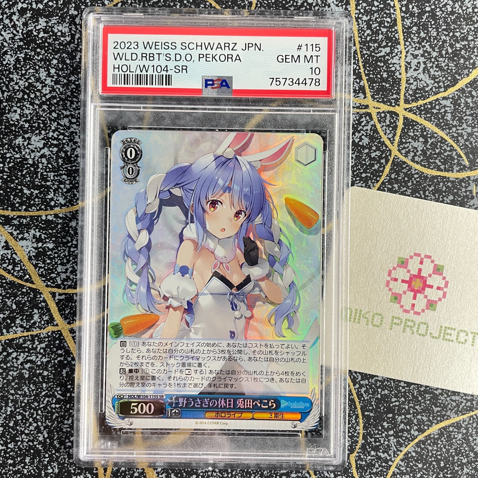 PSA10 chaosTCG WHITE ALBUM2 小木曽雪菜 サイン SP｜その他