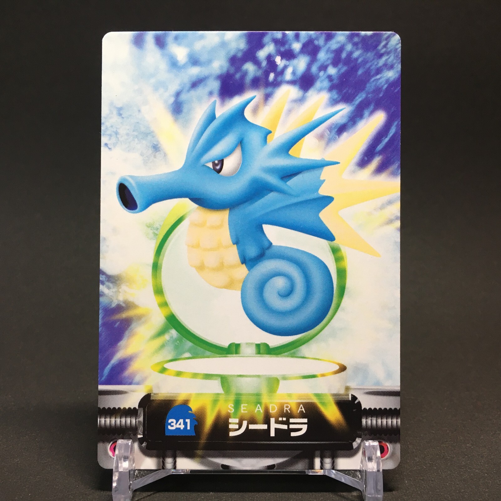 EX Seadra 341 Pokemon Zukan Card Japanese Rare Nintendo F/S EX Seadra 341 Pokemon Zukan Card Japanese Rare Nintendo F/S