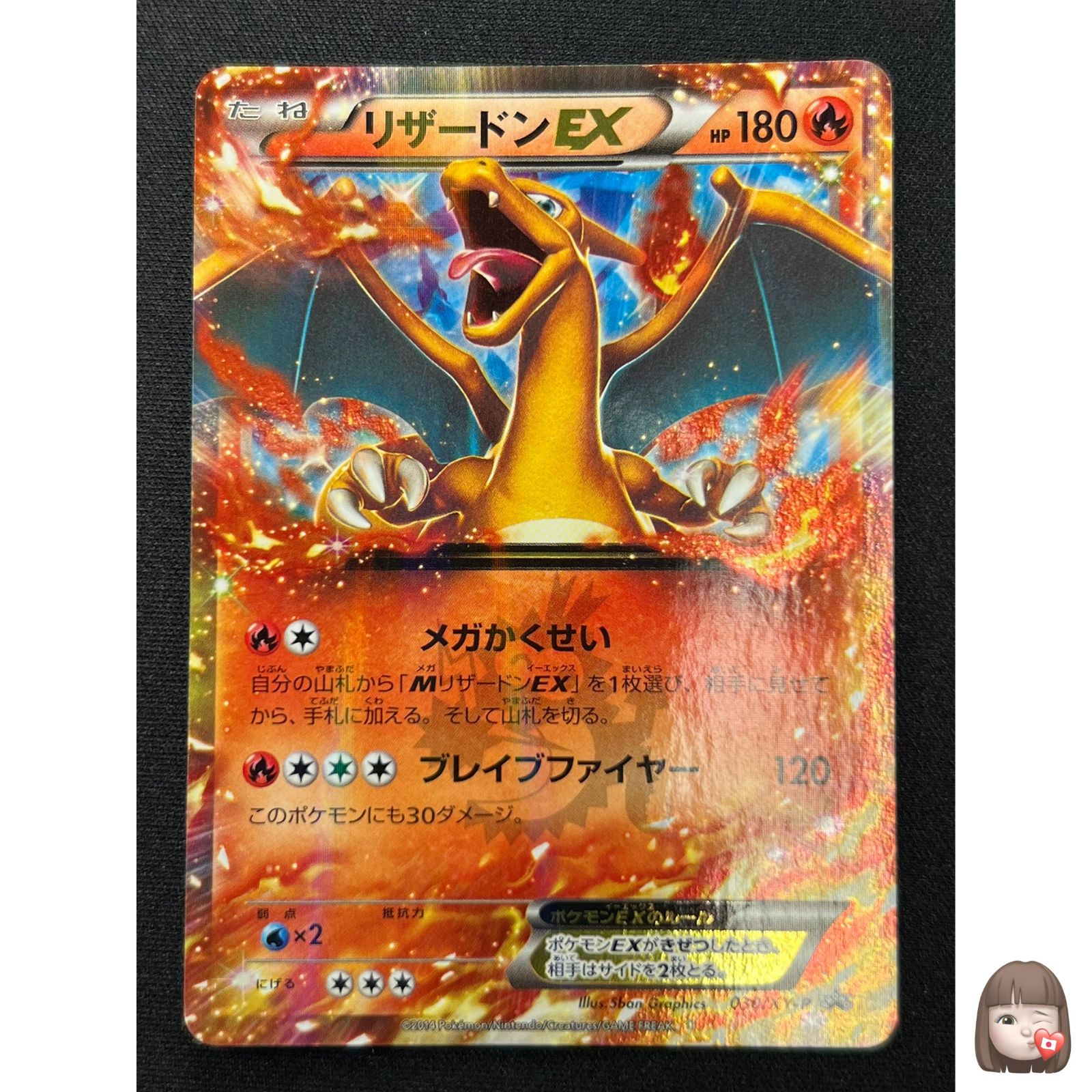草エネルギー ミラー XY-P PROMO プロモ 10枚セット 草エネルギー ミラー XY-P PROMO プロモ 10枚セット - メルカリ