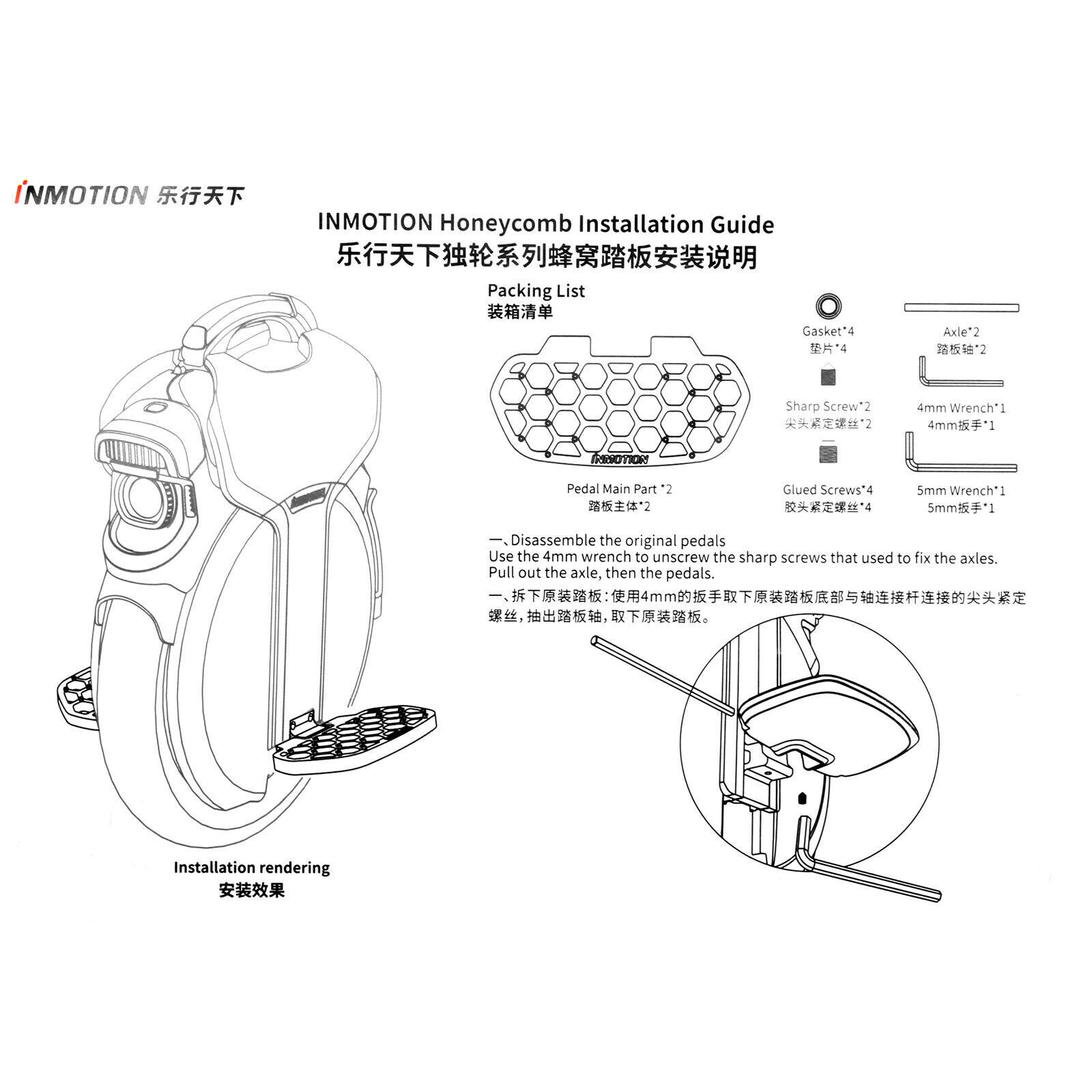 INMOTION V11 Electric Unicycle Rivet Pedal Kit Off-Road Footrest Hollow Upgrade