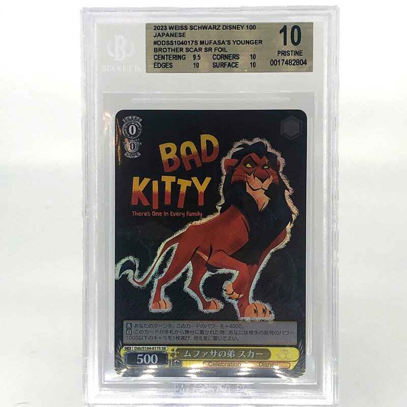 Weiss Schwarz Card Bgs 10 Disney 100 S104-017s Sr Scar Japanese [Rank A+]