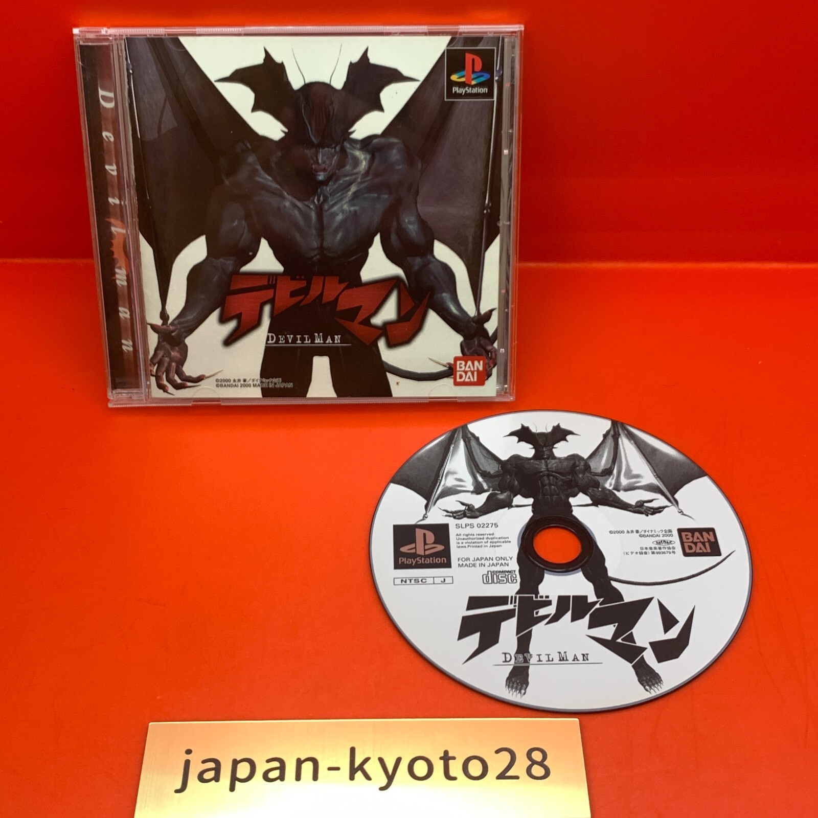 DEVIL MAN 北米版 楽天市場】新品北米版Blu-ray！【デビルマン】＜那須博之監督
