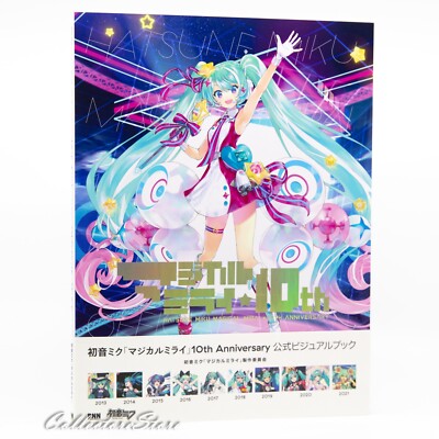 Hatsune Miku Magical Mirai 10th Anniversary Official Visual Book (AIR/DHL)
