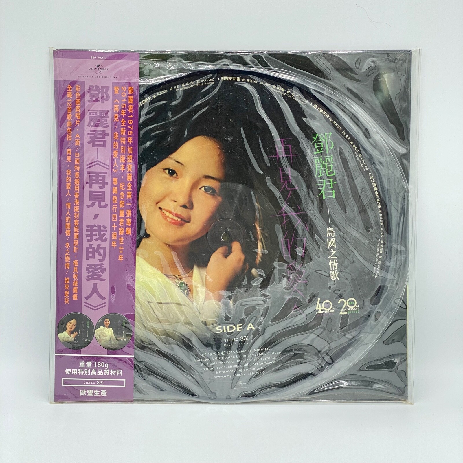 未開封2CD￼鄧麗君「再見我的愛人」TeresaTeng LIVE BEST 再見我的愛人- 鄧麗君- Album by Teresa Teng | Spotify