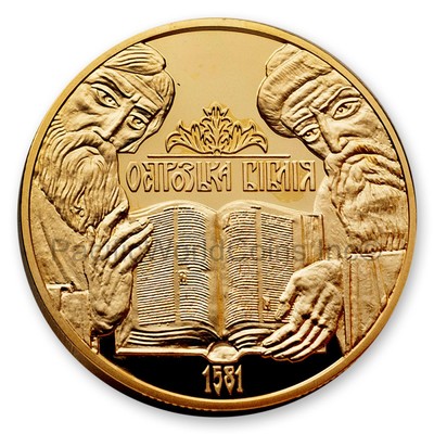 Ukraine 2007 Ostroh Bible 100 Hryven 1oz Gold Proof Coin with COA and Box S#7540