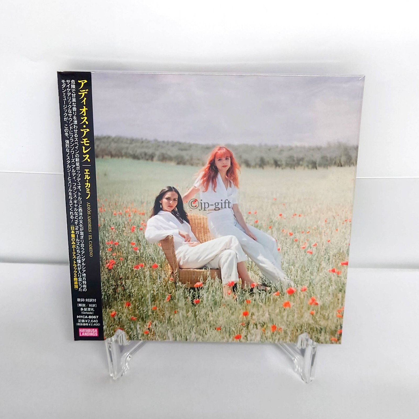 Adios Amores El Camino [Bonus Track] Japan Music CD | eBay